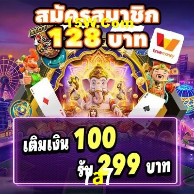 Slot Games 7a7